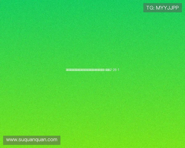 能否留住？记者：马竞认为小蜘蛛价值高于当年格列兹曼-直播吧2-28-1